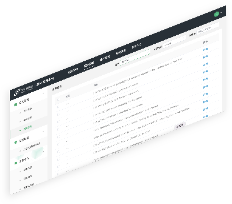 PA集团中国官网通明湖